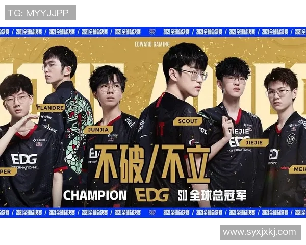 英雄联盟意识排行榜揭晓EDG荣登第五名展现强大实力与团队配合